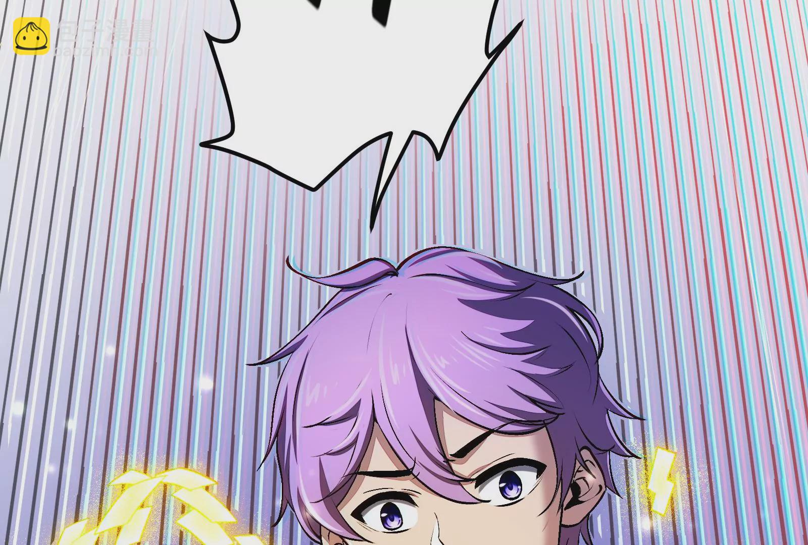 古神遊戲 - 第2話  奇葩的天賦(2/3) - 8